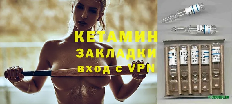 КЕТАМИН ketamine  блэк спрут ссылка  Козьмодемьянск 