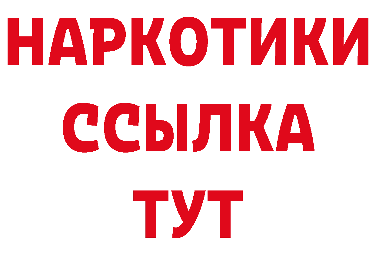 Дистиллят ТГК концентрат как войти дарк нет блэк спрут Козьмодемьянск